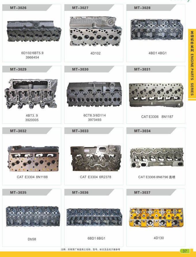 5.9L Cummins Exhaust Manifold - New Direct-Fit Diesel Replacement