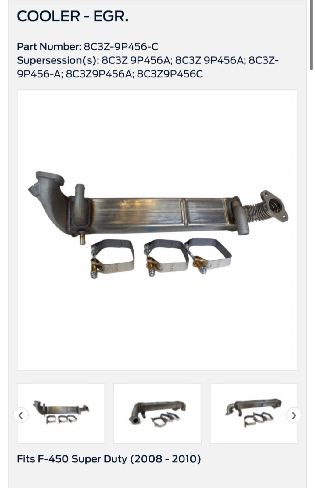 6.4L Power Stroke EGR Cooler
